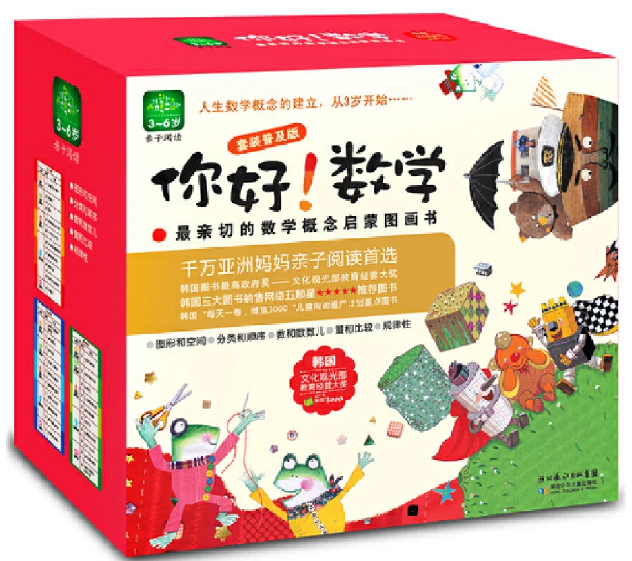 如何通过激励帮助篮球运动员突破瓶颈_1