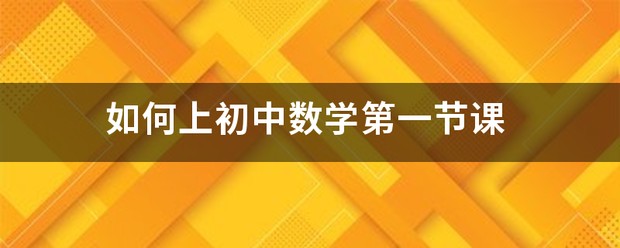如何通过激励帮助篮球运动员突破瓶颈_0